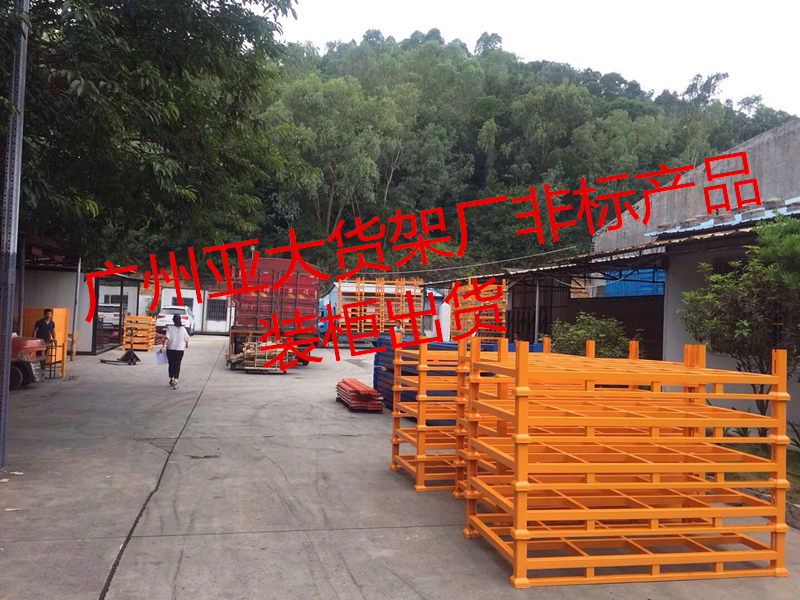 番禺貨架供應商——服裝廠非標產品順利裝柜，質量絕對值得信任