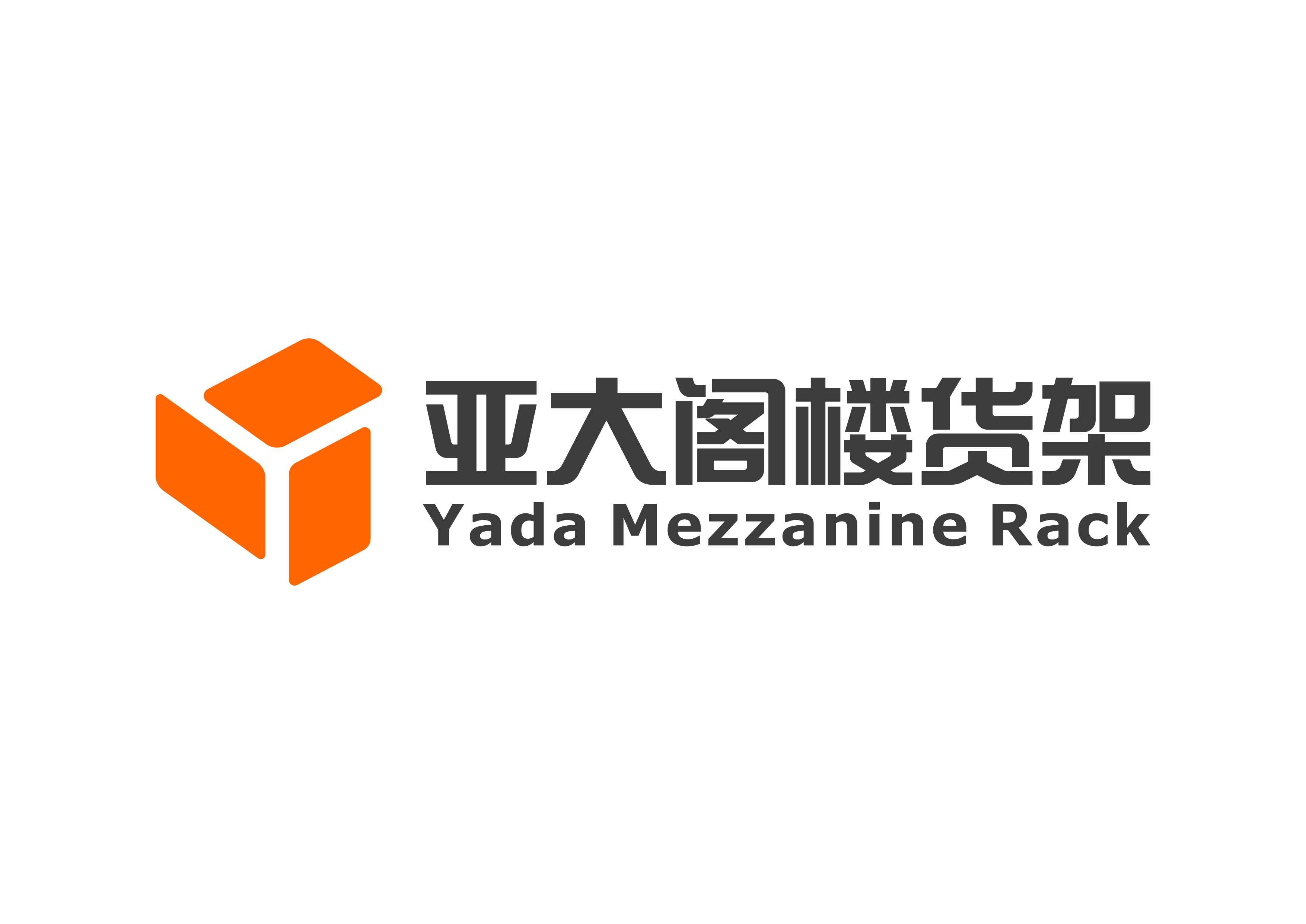 貨架訂做怎么驗收才是標(biāo)準(zhǔn)的呢？